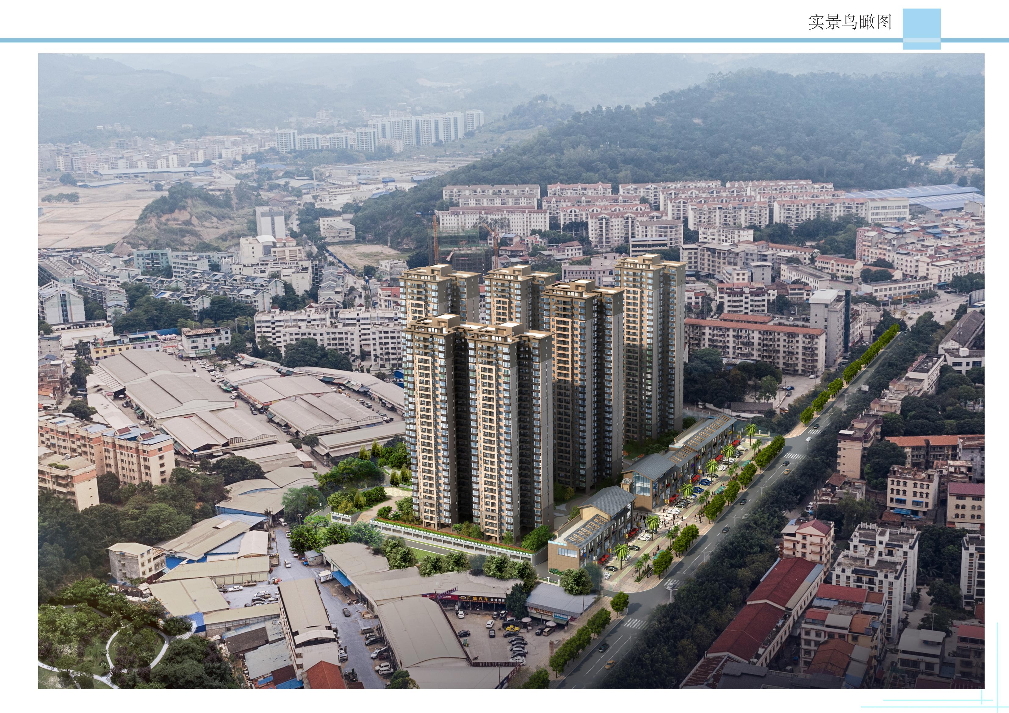 百色市右江區(qū)城西片區(qū)棚戶區(qū)改造項(xiàng)目A 地塊——1、2#樓_10