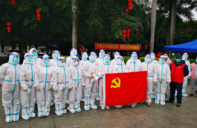 眾志成城，共抗疫情