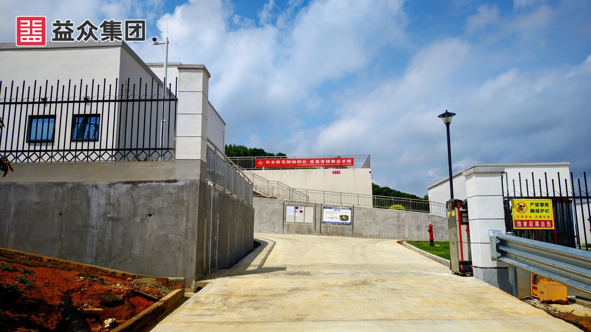 廠區(qū)進(jìn)場道路、大門_副本