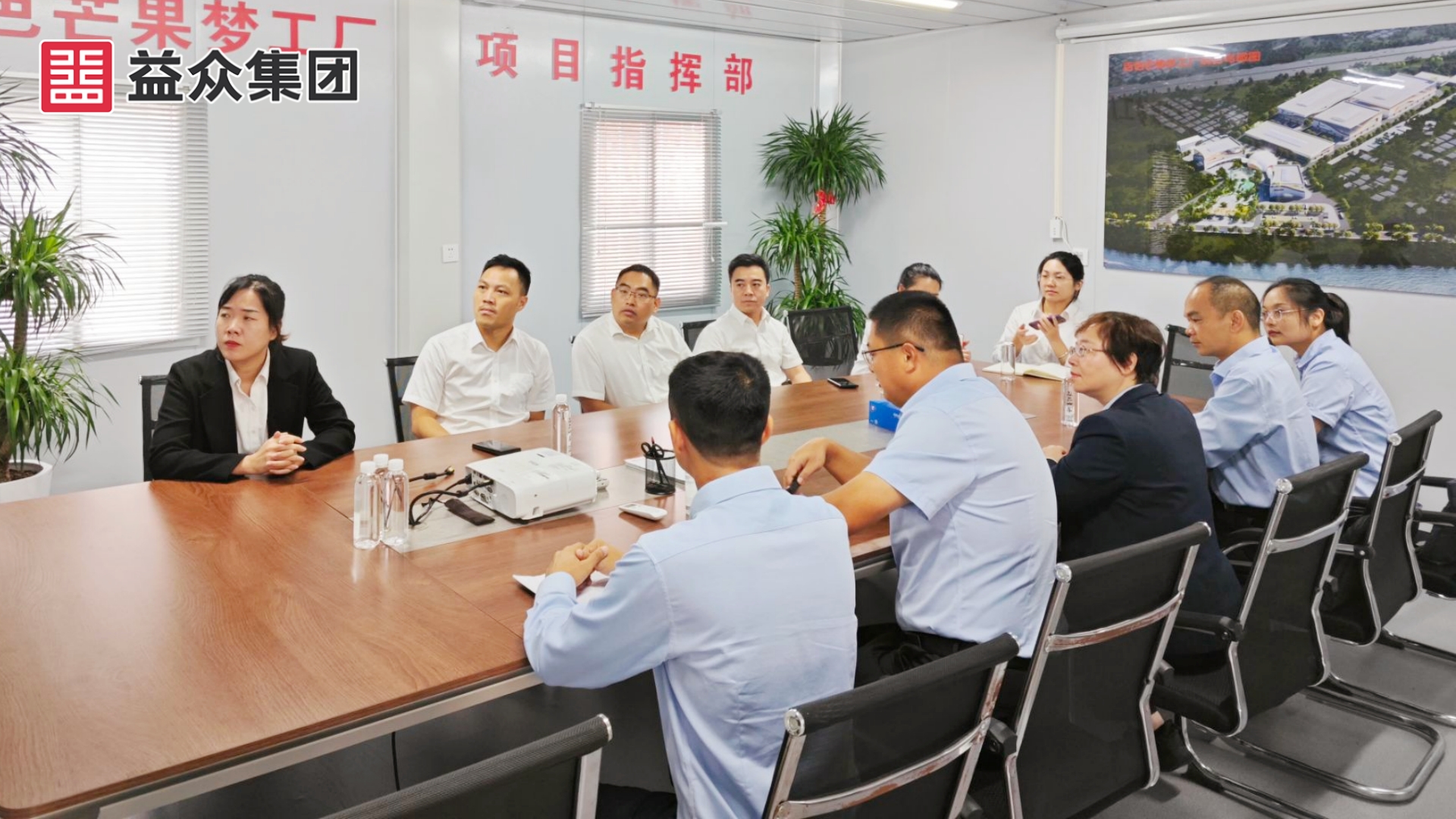 會(huì)議室1_副本 會(huì)議室1_副本