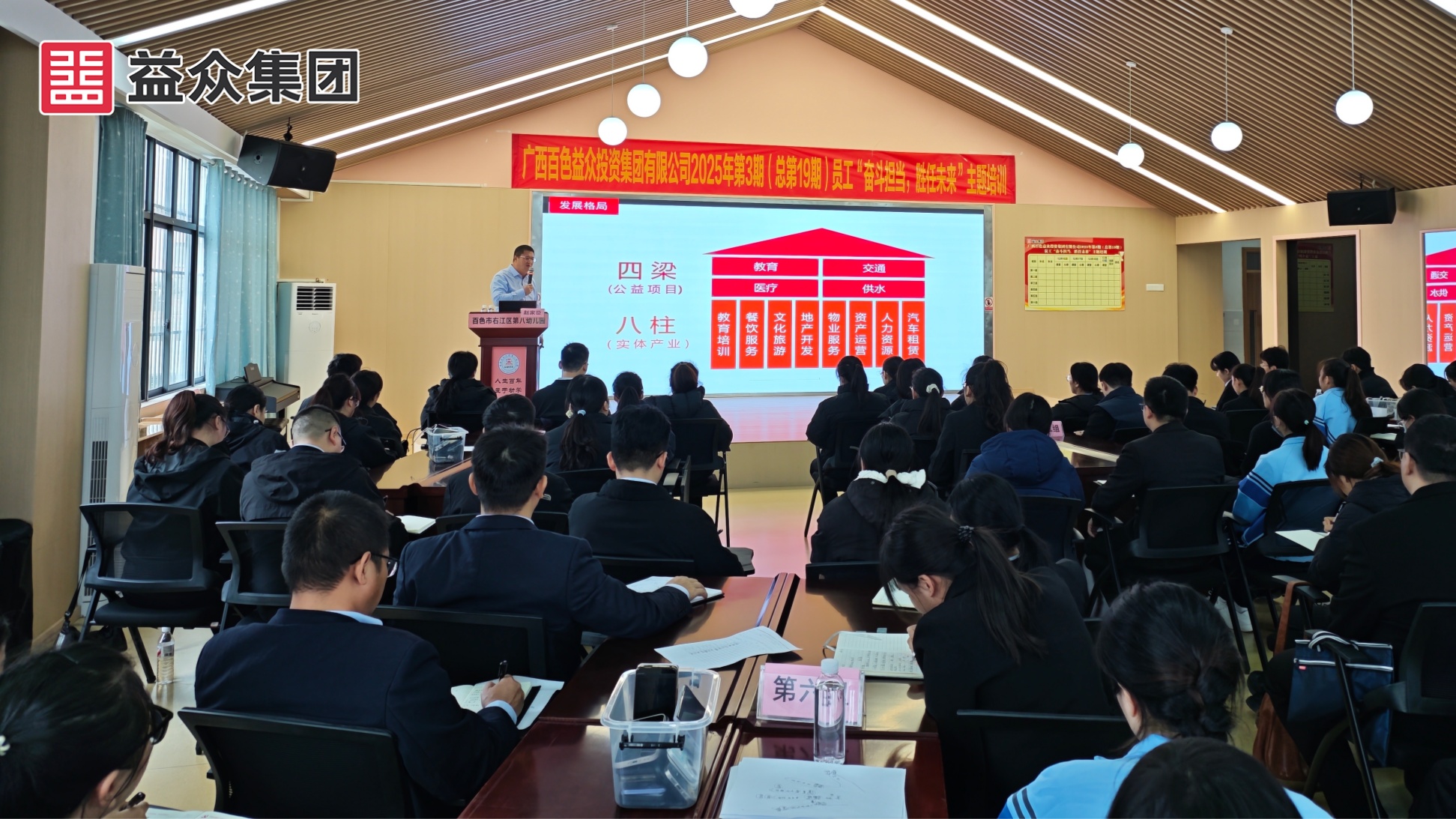 微信圖片_20251217215147_131_143_副本