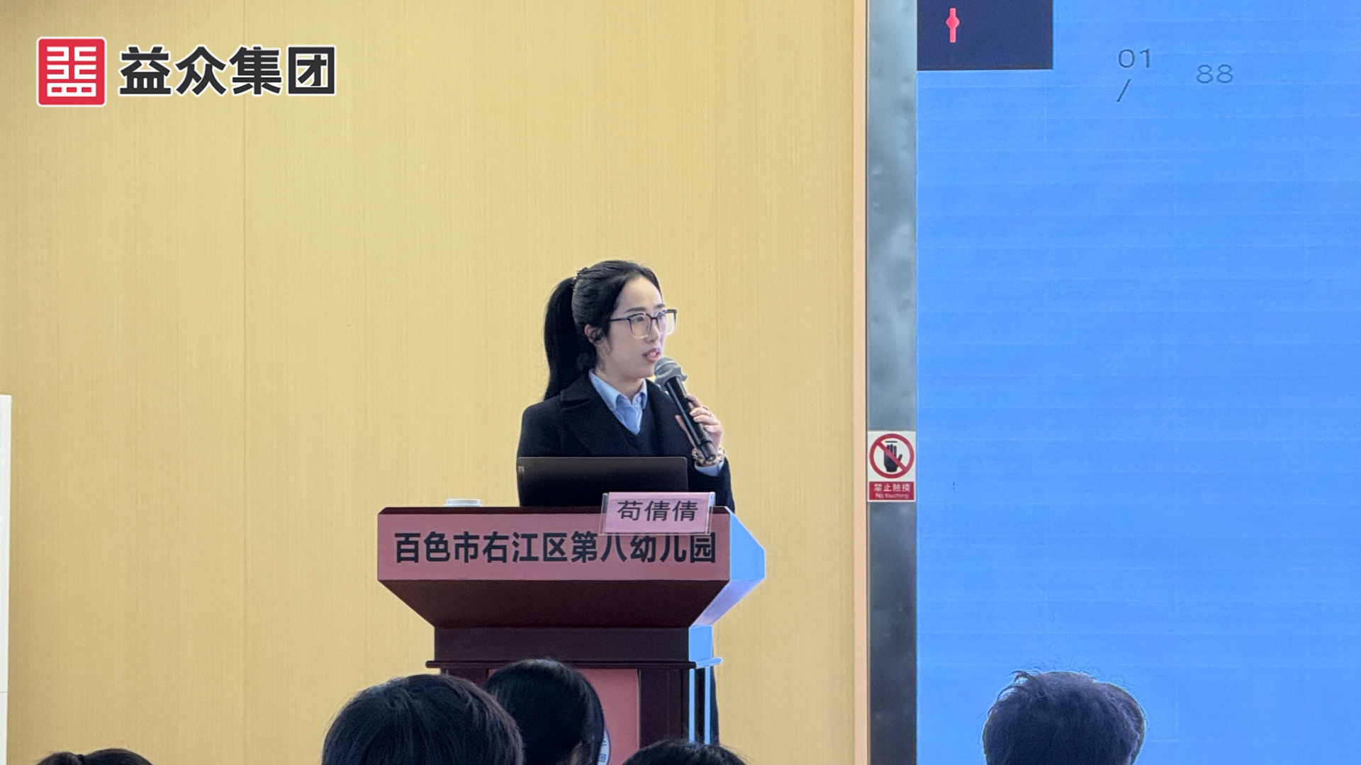 微信圖片_20251217190443_1039_150_副本