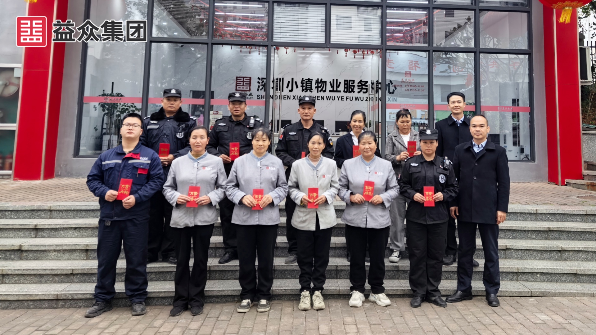 深圳小鎮(zhèn)_韋、黃