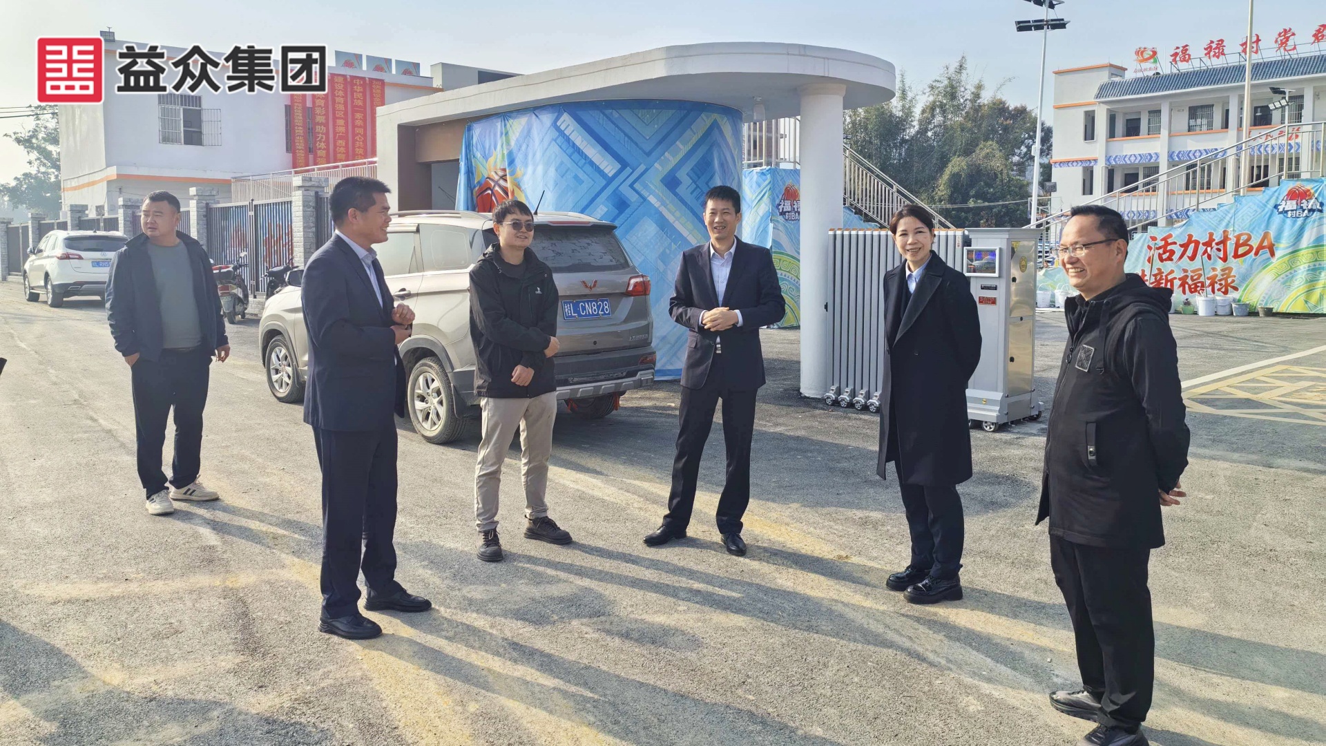 福祿村BA項(xiàng)目現(xiàn)場1-左三國資副主任吳和彪_副本